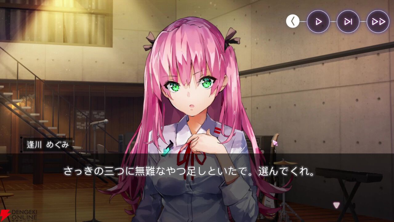 【ヘブバン感想】“Present for Me”でカレンちゃんの良さを再確認。そしてXAIさんの無駄ではない無駄使い（？）が最高でした！（ネタバレあり）【ヘブンバーンズレッド日記#241】