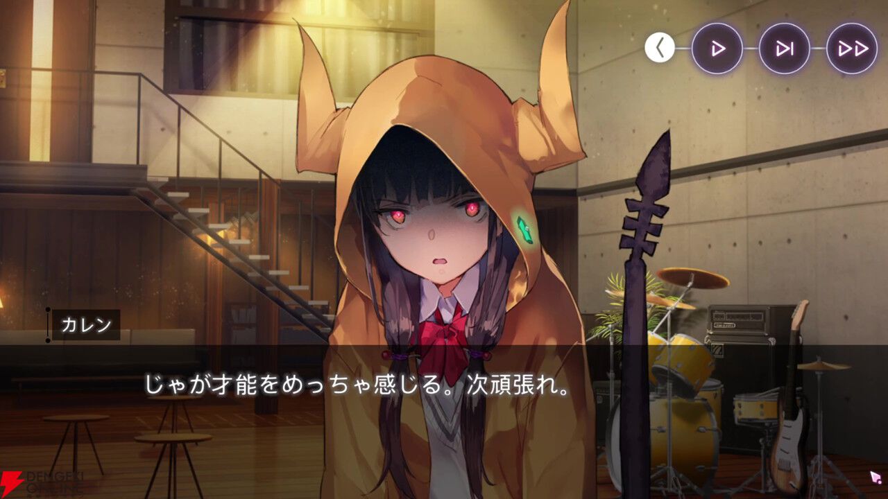 ヘブバン感想】“Present for Me”でカレンちゃんの良さを再確認。そして