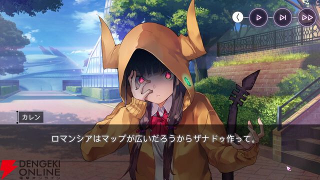 【ヘブバン感想】“Present for Me”でカレンちゃんの良さを再確認。そしてXAIさんの無駄ではない無駄使い（？）が最高でした！（ネタバレあり）【ヘブンバーンズレッド日記#241】