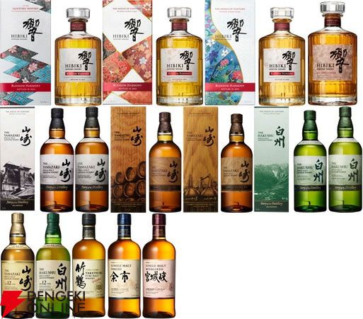 16,500円で山崎LE、山崎・白州Story of the Distillery、響BHなどを