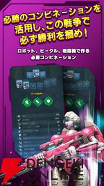 『トランスフォーマー：マルチショック』3月30日サービス終了。リアルなフル3Dで描かれたトランスフォーマーたちが戦うサバイバルシューティングゲーム