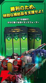 『トランスフォーマー：マルチショック』3月30日サービス終了。リアルなフル3Dで描かれたトランスフォーマーたちが戦うサバイバルシューティングゲーム