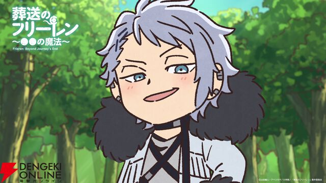 『葬送のフリーレン』ミニアニメ『●●の魔法』