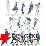 『都市伝説解体センター』