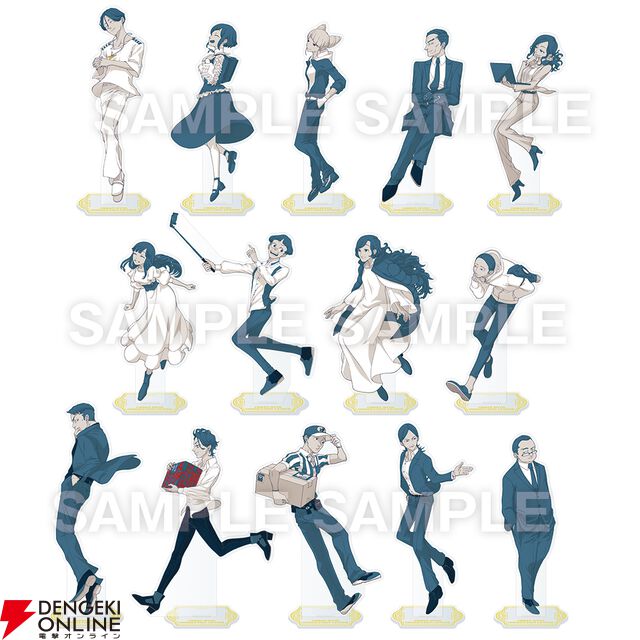 『都市伝説解体センター』