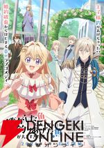 『逃がした魚は大きかったが釣りあげた魚が大きすぎた件（逃げ釣り）』