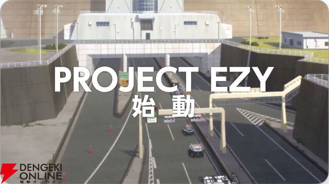 『機動警察パトレイバー EZY』2026年5月15日より全3章構成にて劇場公開決定。上坂すみれさん・戸谷菊之介さんが声優を務める