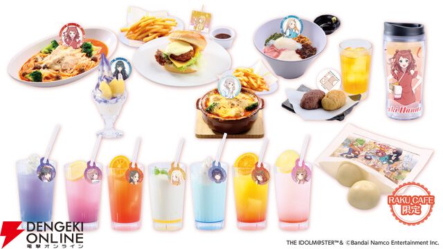 『学園アイドルマスター（学マス）』×『極楽湯 RAKU SPA』コラボ第2弾