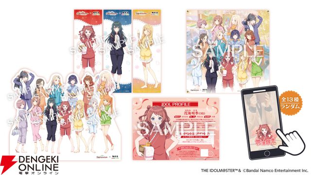 『学園アイドルマスター（学マス）』×『極楽湯 RAKU SPA』コラボ第2弾