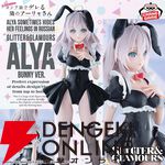 『ロシデレ』アーリャの新作フィギュアはアニメOPを再現したバニー姿。約28cmの特大サイズも魅力