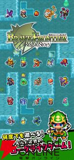 iOS版『ブレイブ フロンティア ローグストーリー』が2月20日に配信終了。ゼルナイトが主人公の本格的ローグライク