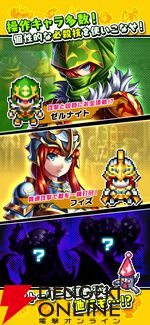 iOS版『ブレイブ フロンティア ローグストーリー』が2月20日に配信終了。ゼルナイトが主人公の本格的ローグライク