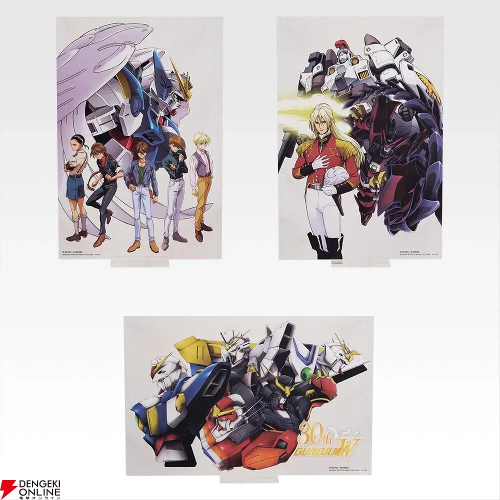 本日17時～】『一番くじ 新機動戦記ガンダムW 30th Anniversary』が