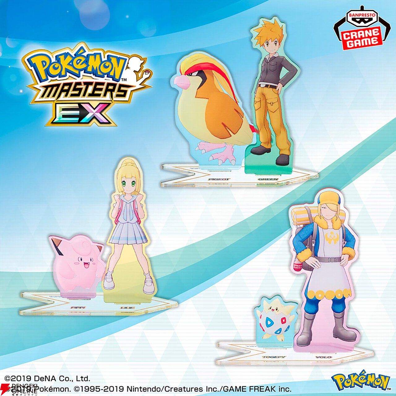 ポケマスEX』台座付きで一緒に飾れる！ ポケモン＆トレーナーの