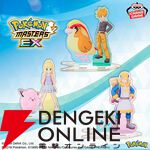 『ポケマスEX』台座付きで一緒に飾れる！ ポケモン＆トレーナーのアクスタ第2弾はリーリエ＆ピッピなどがラインナップ