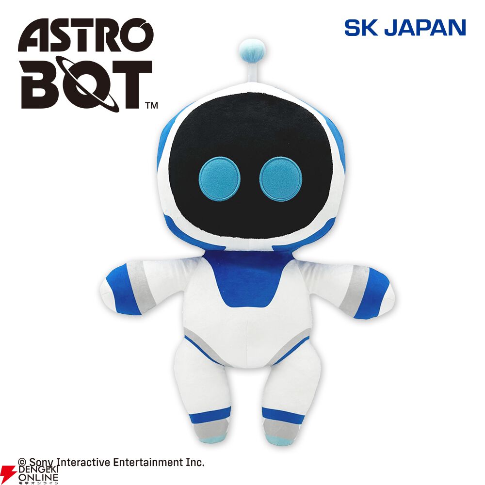 アストロボット』アストロのBIGぬいぐるみがナムコ限定で展開開始