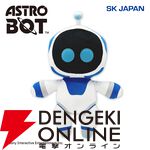 『アストロボット』アストロのBIGぬいぐるみがナムコ限定で展開開始。大きな目とフォルムが愛らしく部屋のインテリアにもぴったり