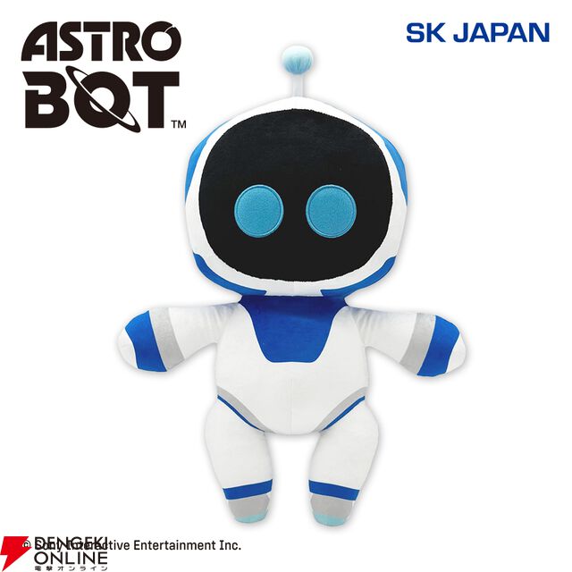 『アストロボット』アストロのBIGぬいぐるみがナムコ限定で展開開始。大きな目とフォルムが愛らしく部屋のインテリアにもぴったり