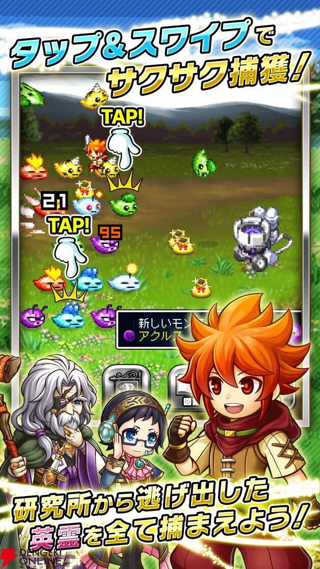 iOS版『ブレイブ フロンティア メモリーズ』が2月20日に配信終了。『ブレフロ』の5年後を描いたスピンオフミニゲーム