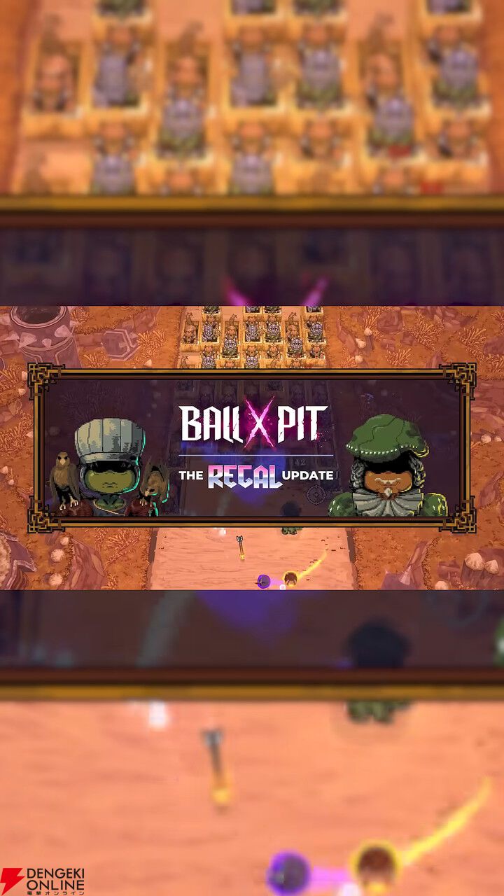 高評価ブロック崩しローグライト『BALL x PIT』キャラやボールが追加される無料大型アップデートが1/26配信