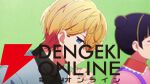アニメ【推しの子】3期2話。深掘れ☆ワンチャンでの地位を着々と築くルビー。その裏には…