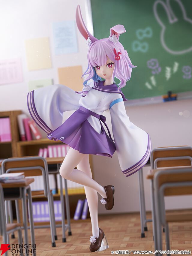 『人外教室の人間嫌い教師』右左美 彗