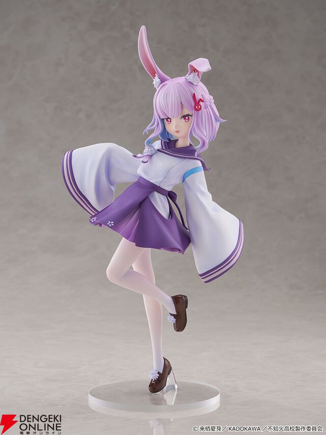 『人外教室の人間嫌い教師』右左美 彗