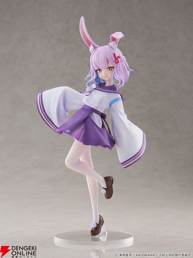 『人外教室の人間嫌い教師』右左美 彗