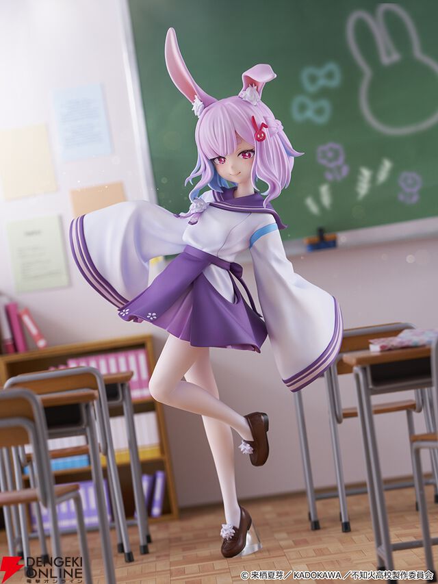 『人外教室の人間嫌い教師』右左美 彗