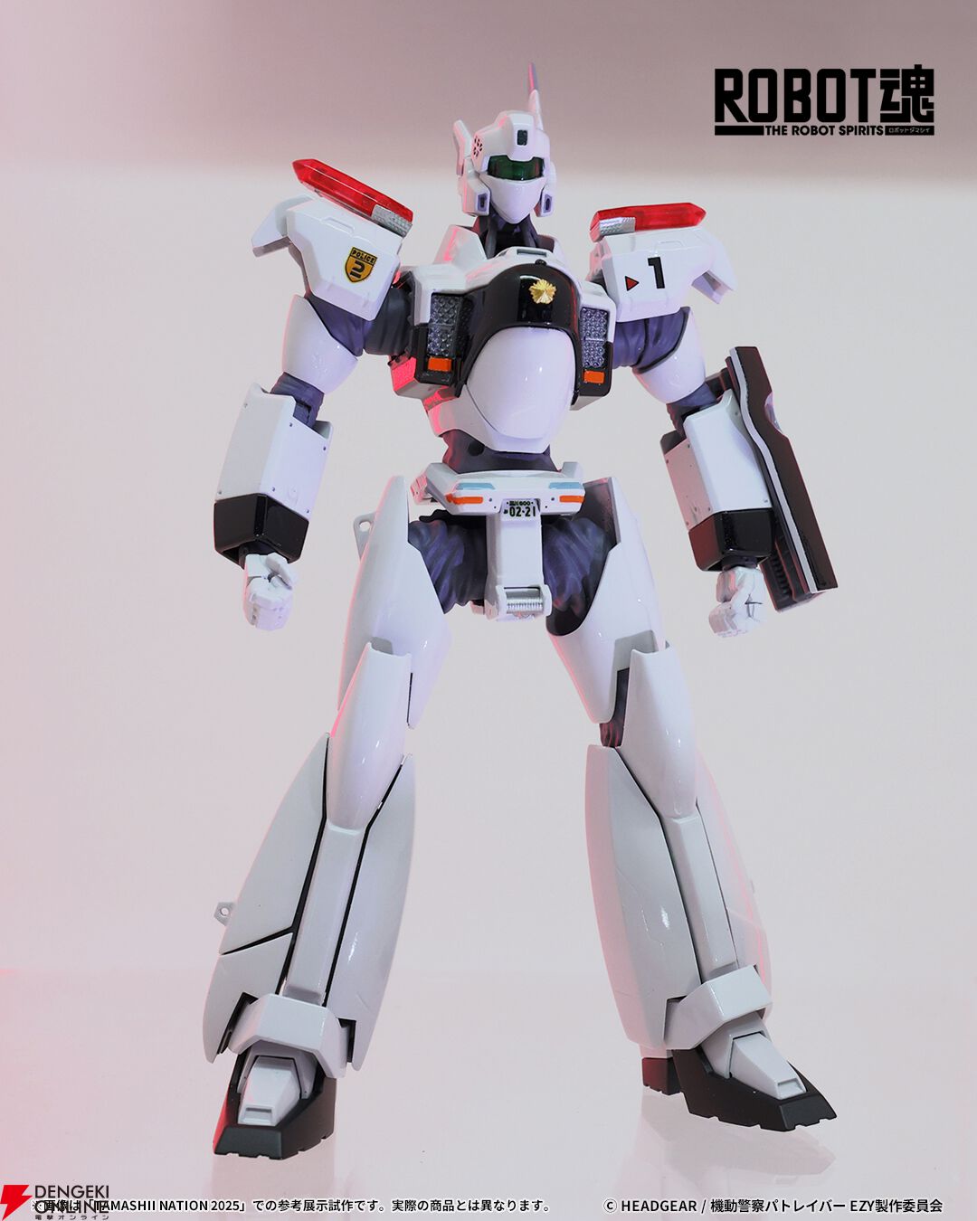 機動警察パトレイバー EZY』よりRGプラモデル企画が進行中。AV-98Plus