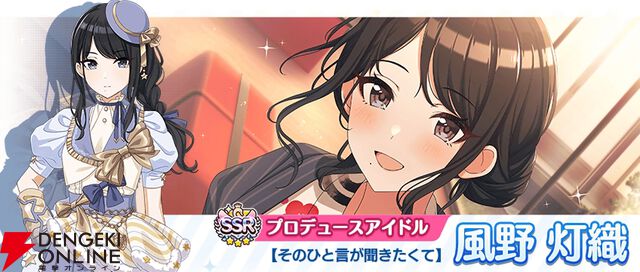 『アイドルマスター シャイニーカラーズ（シャニマス）』