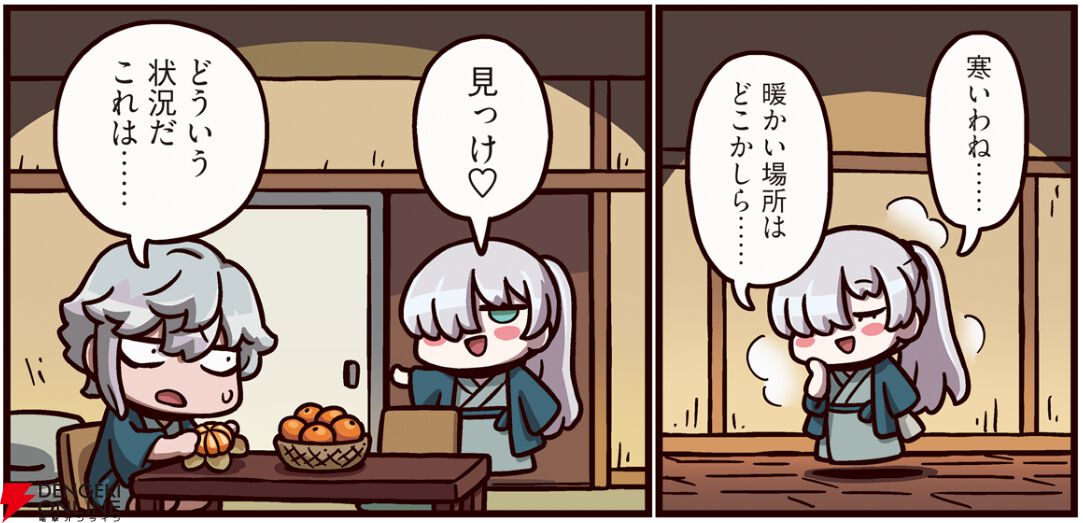 『ますますマンガで分かる！ FGO』438話の舞台は温泉旅館!? アナスタシア＆カドックはまだお正月