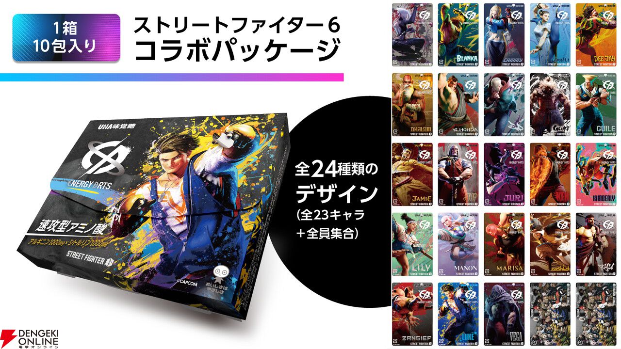 ストリートファイター　限定カード 予約商品】【5/8発売】ストリートファイター6 ライブカード 春麗