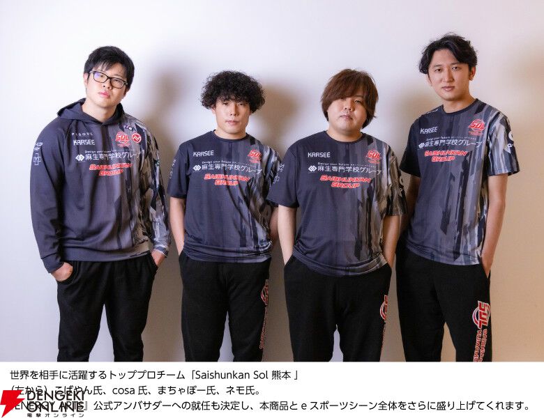 カードを「パキッ」として「チュッ」。カード型エナジー補給商品『ENERGY ARTS』登場、『ストリートファイター6』限定パッケージ
