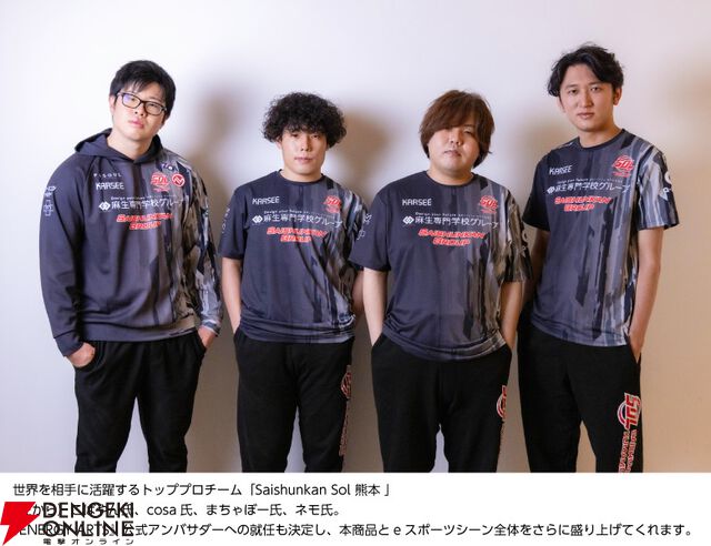 カードを「パキッ」として「チュッ」。カード型エナジー補給商品『ENERGY ARTS』登場、『ストリートファイター6』限定パッケージ