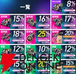 カードを「パキッ」として「チュッ」。カード型エナジー補給商品『ENERGY ARTS』登場、『ストリートファイター6』限定パッケージ