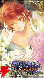 『りゅうみこ』