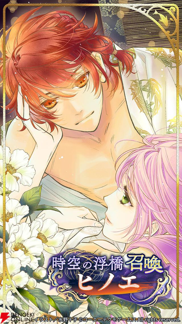 『りゅうみこ』