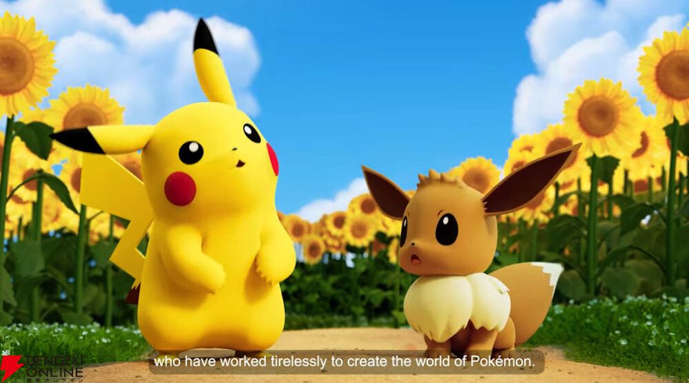 株式会社ポケモン、CEO・石原恒和氏からファンへのメッセージ動画が