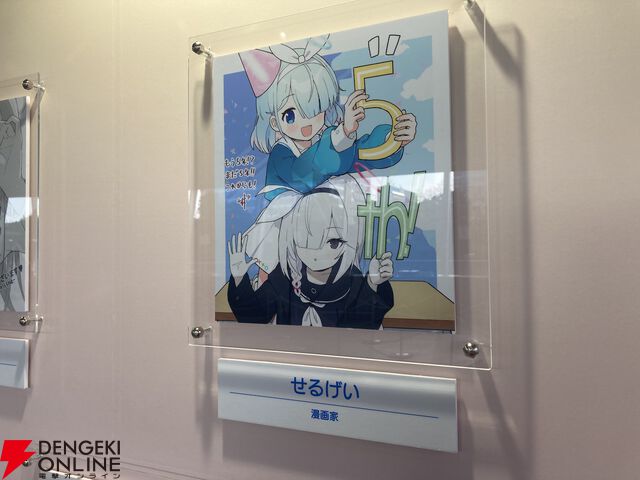 “ブルアカふぇす！”レポート。今年も開催された先生たちの祭典。推しとのツーショットからケセド戦を体験できるアトラクションまで大盛り上がり【ブルーアーカイブ】