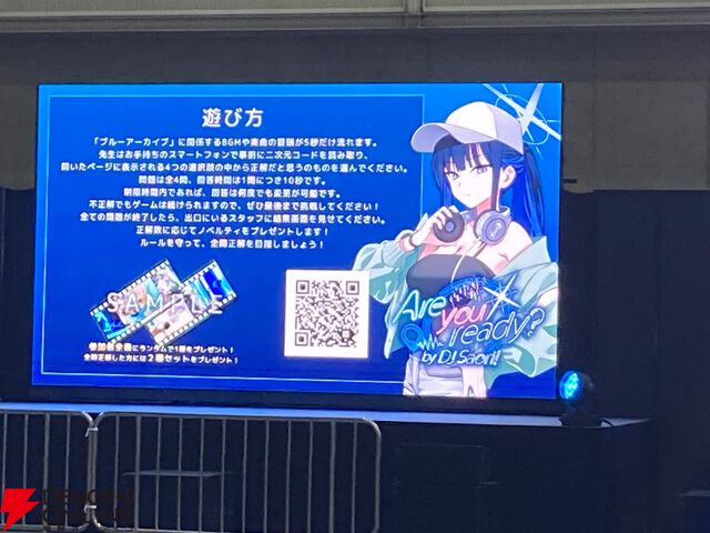 “ブルアカふぇす！”レポート。今年も開催された先生たちの祭典。推しとのツーショットからケセド戦を体験できるアトラクションまで大盛り上がり【ブルーアーカイブ】