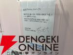 “ブルアカふぇす！”レポート。今年も開催された先生たちの祭典。推しとのツーショットからケセド戦を体験できるアトラクションまで大盛り上がり【ブルーアーカイブ】