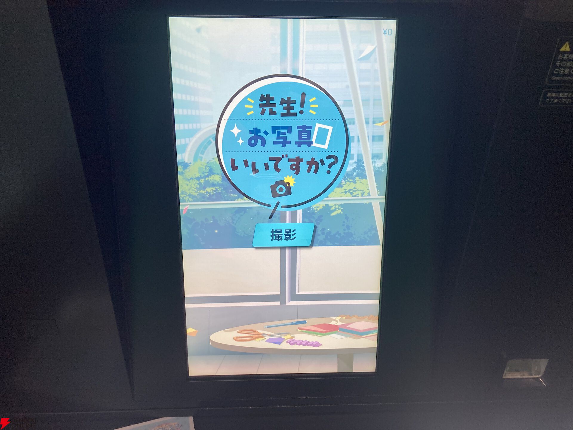 “ブルアカふぇす！”レポート。今年も開催された先生たちの祭典。推しとのツーショットからケセド戦を体験できるアトラクションまで大盛り上がり【ブルーアーカイブ】