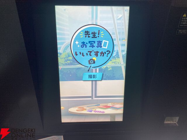 “ブルアカふぇす！”レポート。今年も開催された先生たちの祭典。推しとのツーショットからケセド戦を体験できるアトラクションまで大盛り上がり【ブルーアーカイブ】