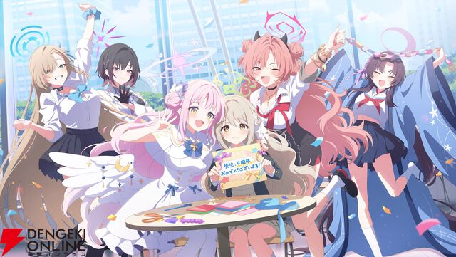 “ブルアカふぇす！”レポート。今年も開催された先生たちの祭典。推しとのツーショットからケセド戦を体験できるアトラクションまで大盛り上がり【ブルーアーカイブ】