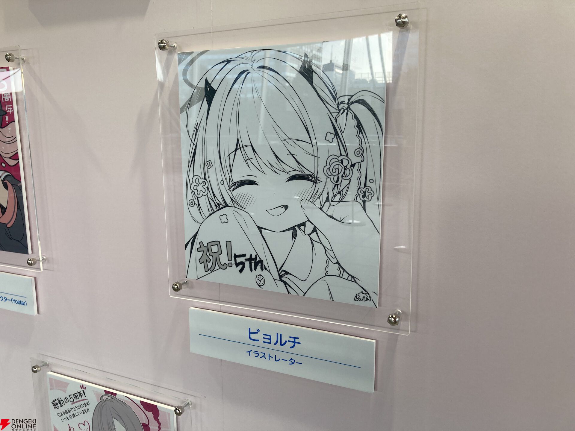 “ブルアカふぇす！”レポート。今年も開催された先生たちの祭典。推しとのツーショットからケセド戦を体験できるアトラクションまで大盛り上がり【ブルーアーカイブ】