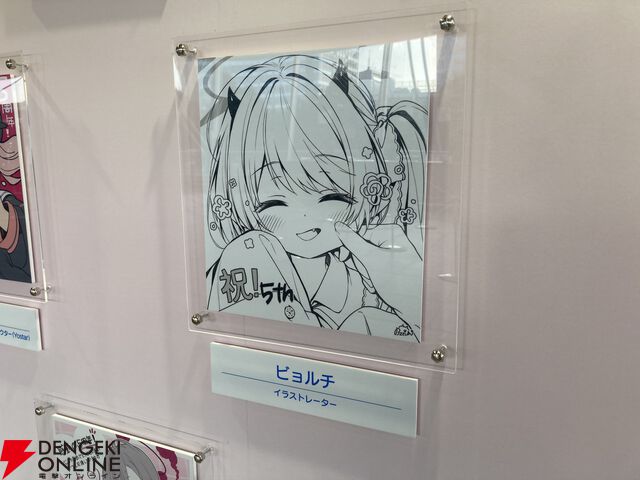 “ブルアカふぇす！”レポート。今年も開催された先生たちの祭典。推しとのツーショットからケセド戦を体験できるアトラクションまで大盛り上がり【ブルーアーカイブ】