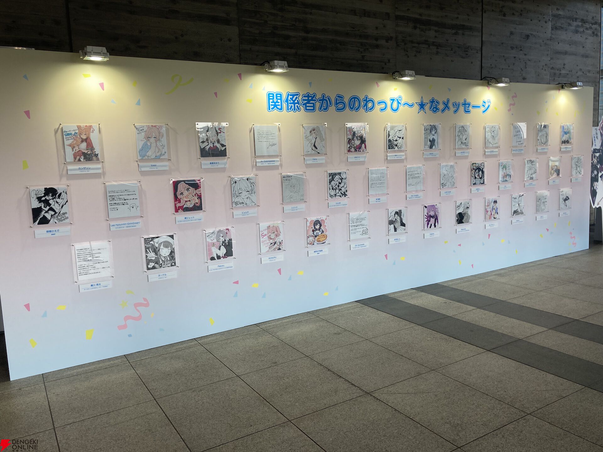 “ブルアカふぇす！”レポート。今年も開催された先生たちの祭典。推しとのツーショットからケセド戦を体験できるアトラクションまで大盛り上がり【ブルーアーカイブ】