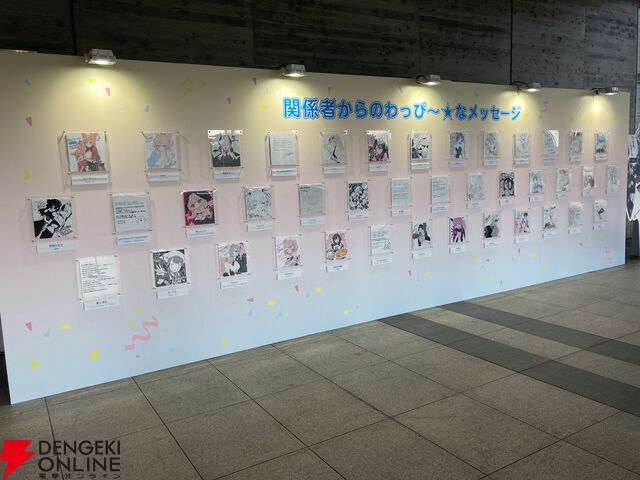 “ブルアカふぇす！”レポート。今年も開催された先生たちの祭典。推しとのツーショットからケセド戦を体験できるアトラクションまで大盛り上がり【ブルーアーカイブ】