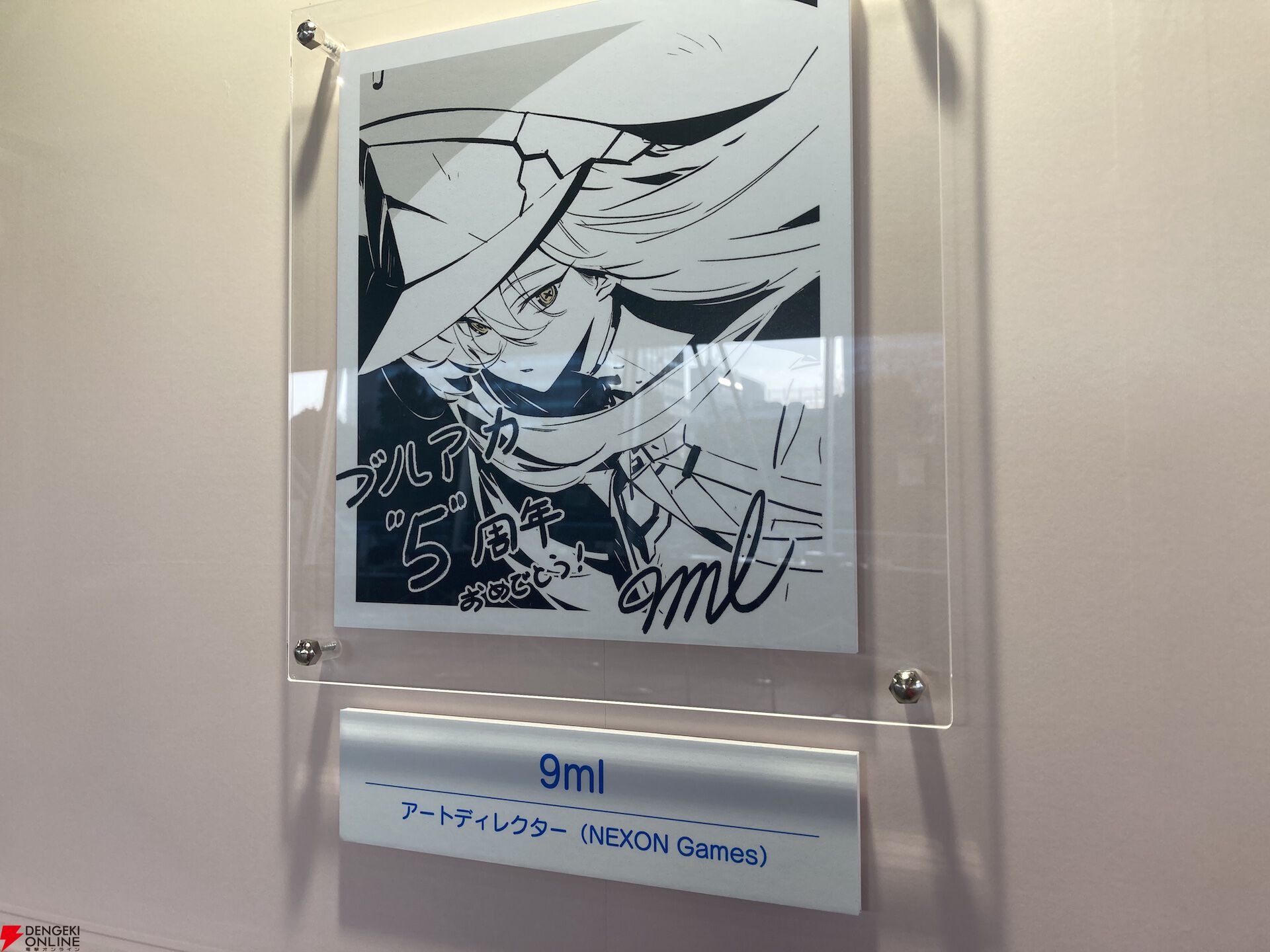 “ブルアカふぇす！”レポート。今年も開催された先生たちの祭典。推しとのツーショットからケセド戦を体験できるアトラクションまで大盛り上がり【ブルーアーカイブ】